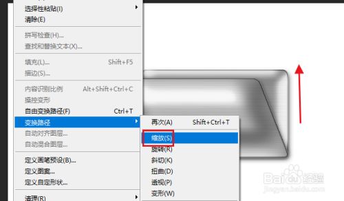 如何在Photoshop 中创建开启的盒子