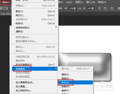 如何在Photoshop 中创建开启的盒子