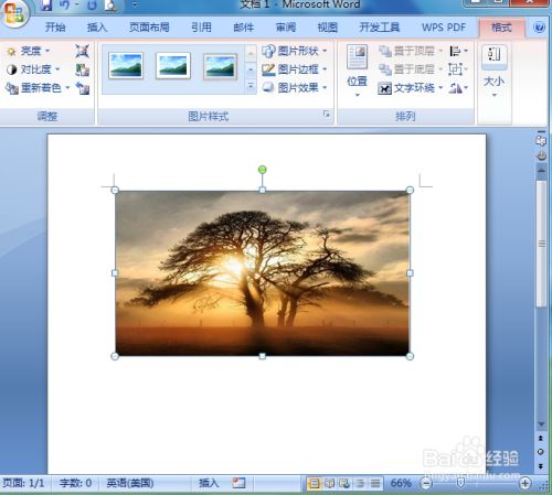 怎样在word中给图片添加发光居中矩形阴影效果