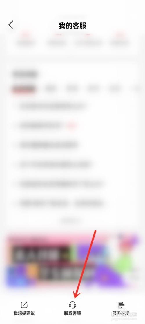 网易云音乐听歌次数怎么计算