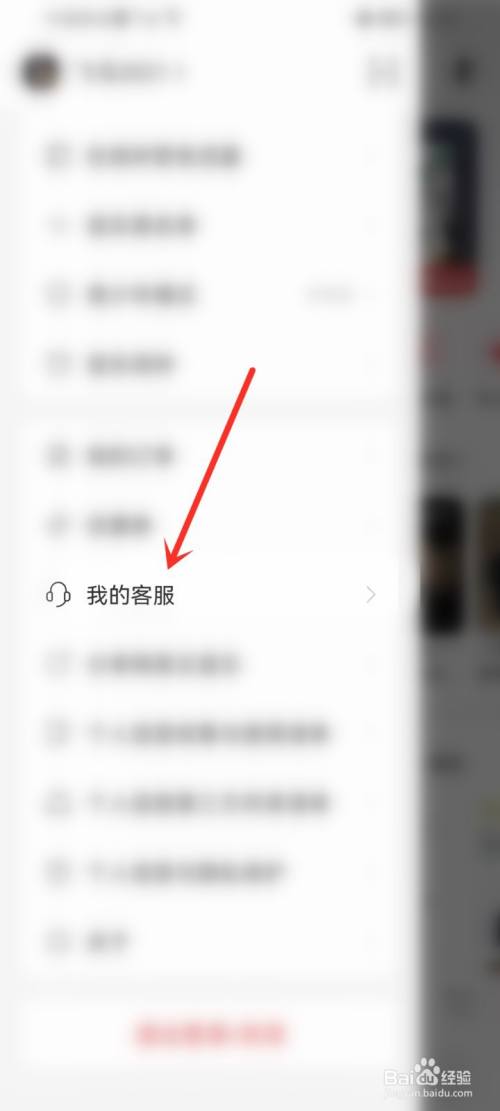 网易云音乐听歌次数怎么计算