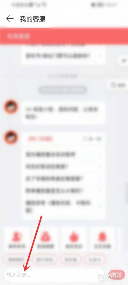网易云音乐听歌次数怎么计算