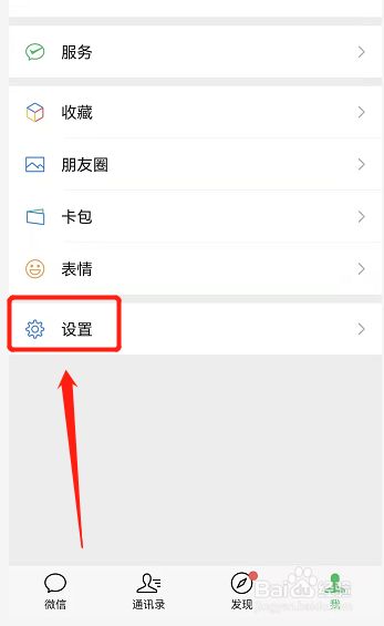 怎么设置弹出信息不显示内容