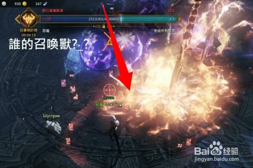 失落的方舟扭曲的君主走廊攻略