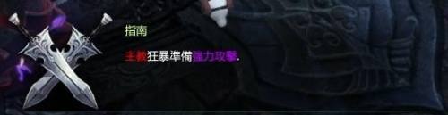 失落的方舟扭曲的君主走廊攻略