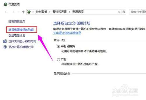 win10待机唤醒花屏怎么办