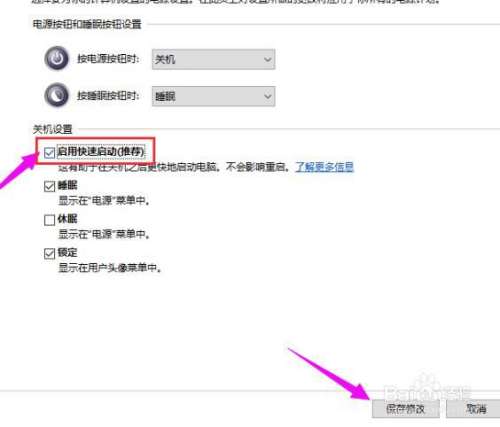 win10待机唤醒花屏怎么办