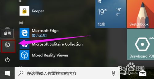 win10待机唤醒花屏怎么办