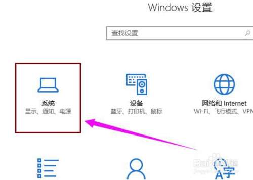 win10待机唤醒花屏怎么办