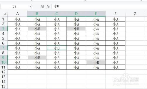 Excel如何一次性填充不相邻多个单元格