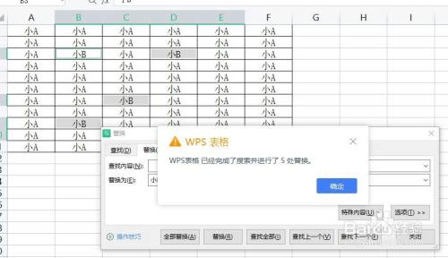 Excel如何一次性填充不相邻多个单元格