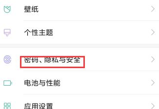 怎么添加手机人脸数据