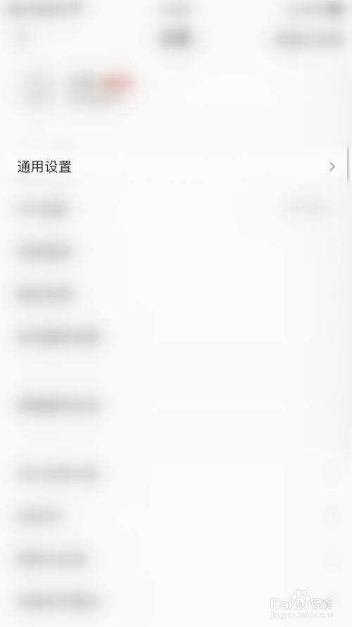 怎么开启全民K歌伴奏原唱消音