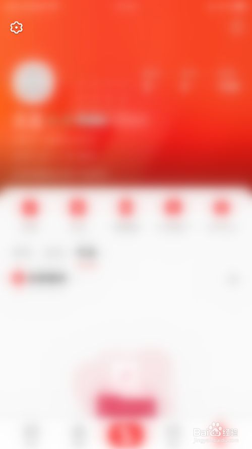 怎么开启全民K歌展示我的家族标签