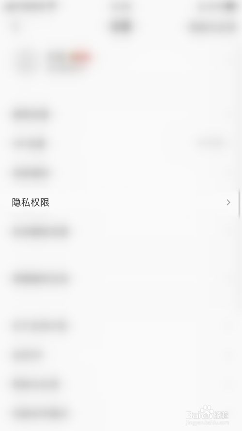 全民K歌怎么关闭隐藏我的歌房状态
