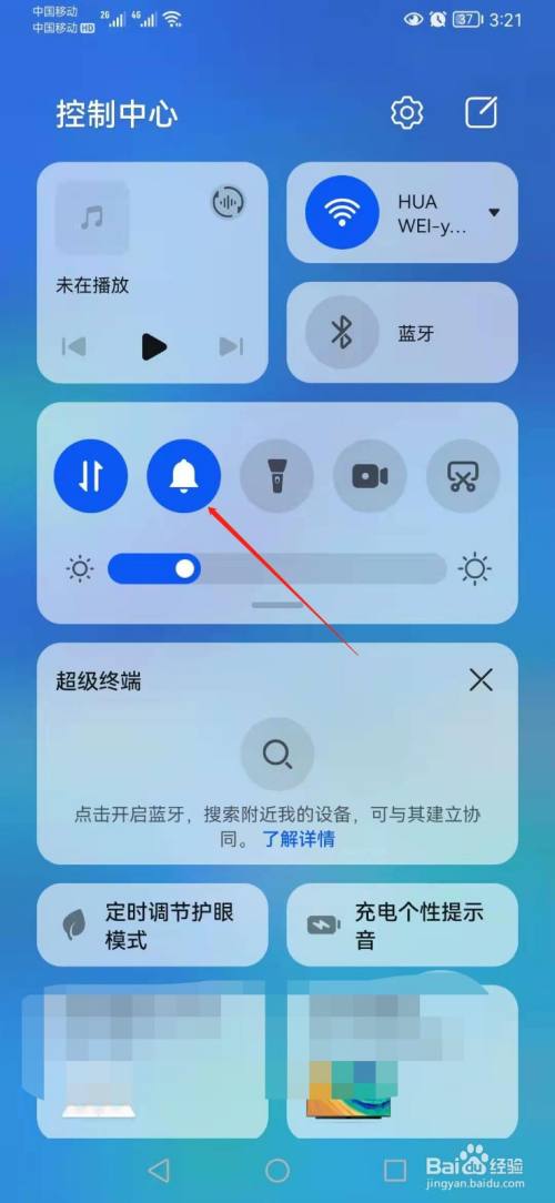 手机锁屏时微信来电没有声音怎么办