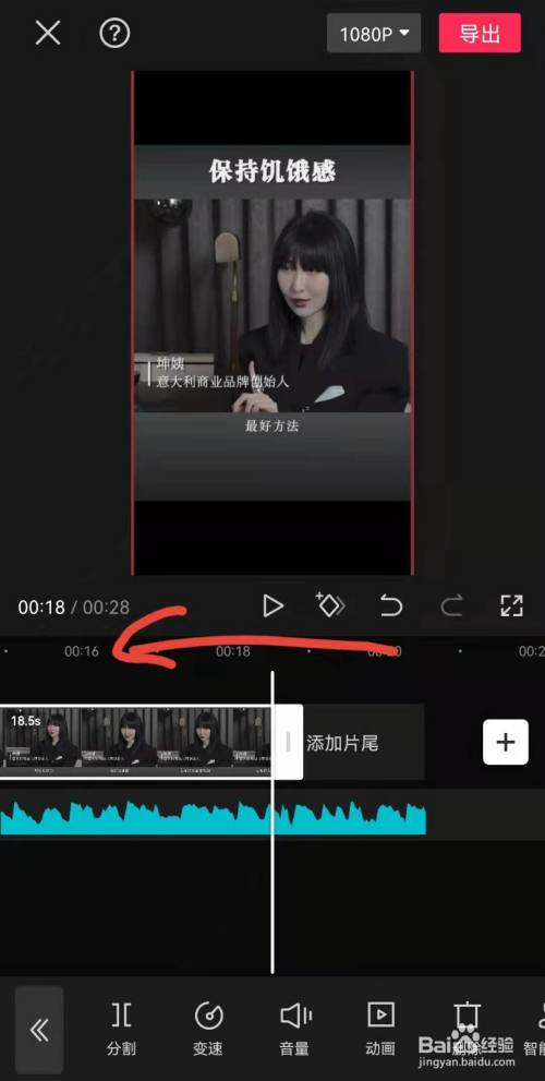 如何剪掉视频/音乐中多余的部分
