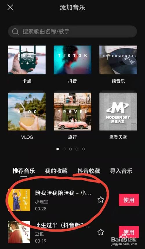 如何剪掉视频/音乐中多余的部分