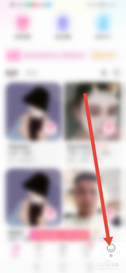 陌约，实名认证怎么操作