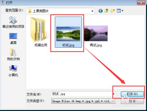 怎样制作水波倒影动画？