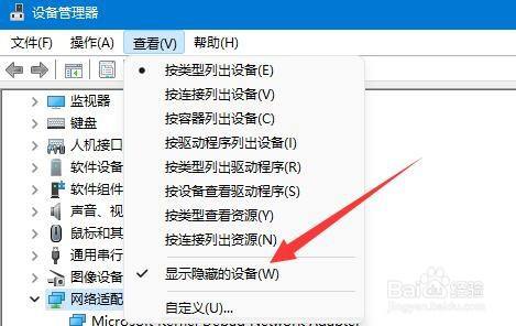 0x800704cf 不能访问网络位置