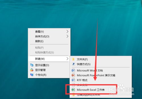 怎么在excel表格中批量输入小方格