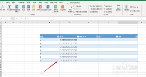 怎么在excel表格中批量输入小方格