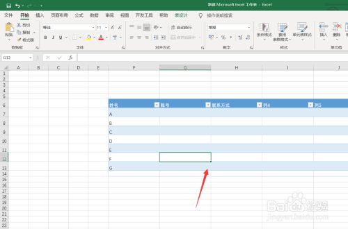 怎么在excel表格中批量输入小方格