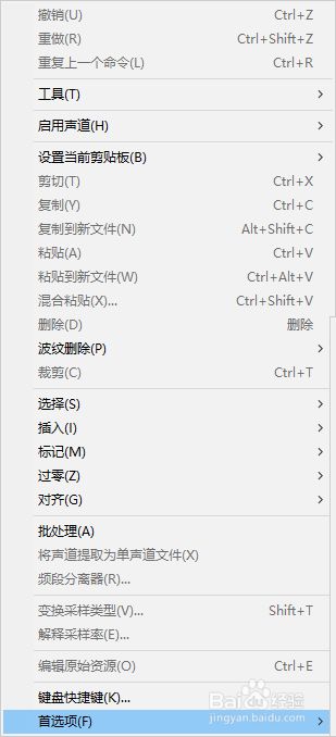 Audition怎么设置波形前景颜色