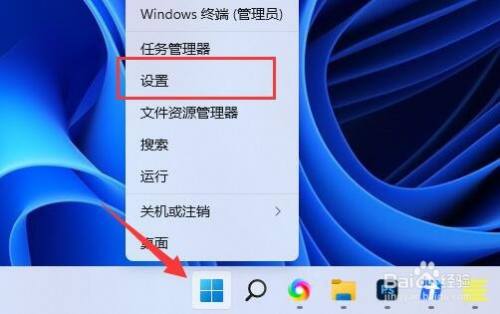 逃出生天win11闪退解决方法