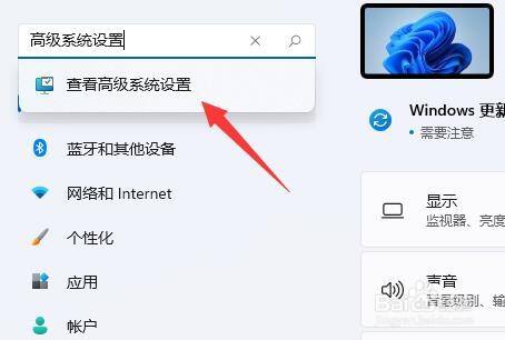逃出生天win11闪退解决方法