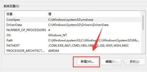 逃出生天win11闪退解决方法