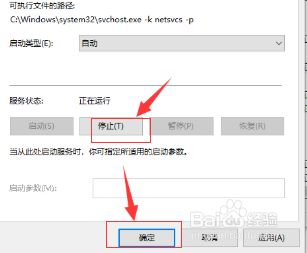 win10系统升级失败开不了机解决方法