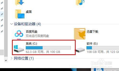 win10更新失败无限还原解决方法