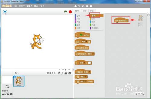 在scratch中绘制紫色十边形