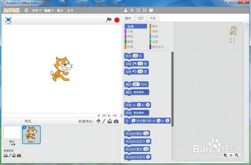 在scratch中绘制紫色十边形