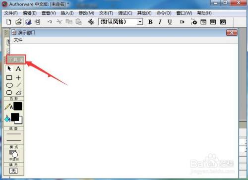 在Authorware中给圆角矩形填充红色横条纹图案