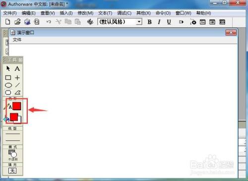 在Authorware中给圆角矩形填充红色横条纹图案