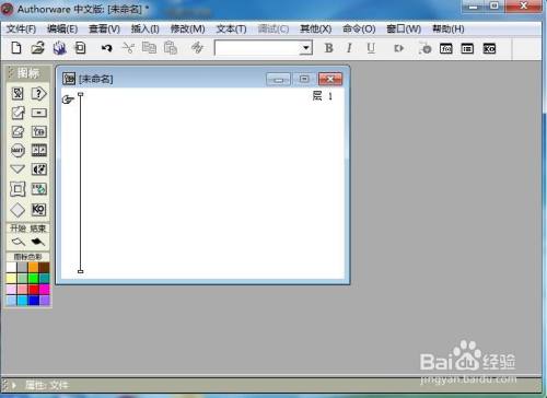 在Authorware中给圆角矩形填充红色横条纹图案
