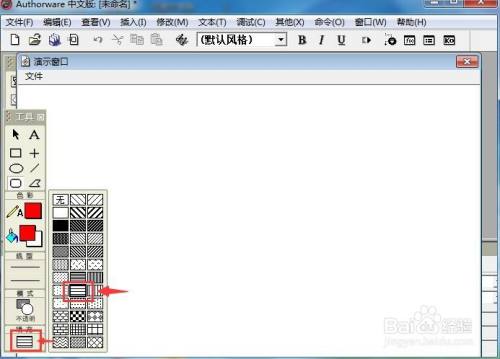 在Authorware中给圆角矩形填充红色横条纹图案