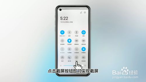 华为手机截屏功能在哪里找