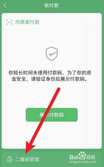微信支付宝回应个人二维码收款补税