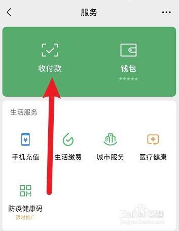 微信支付宝回应个人二维码收款补税
