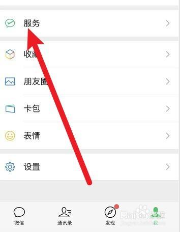 微信支付宝回应个人二维码收款补税