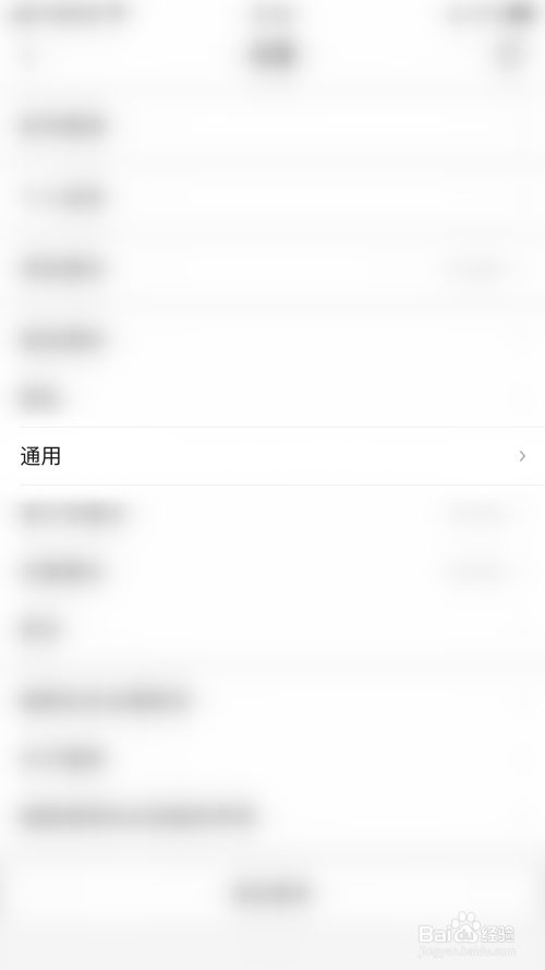 如何开启唱吧消息提示音