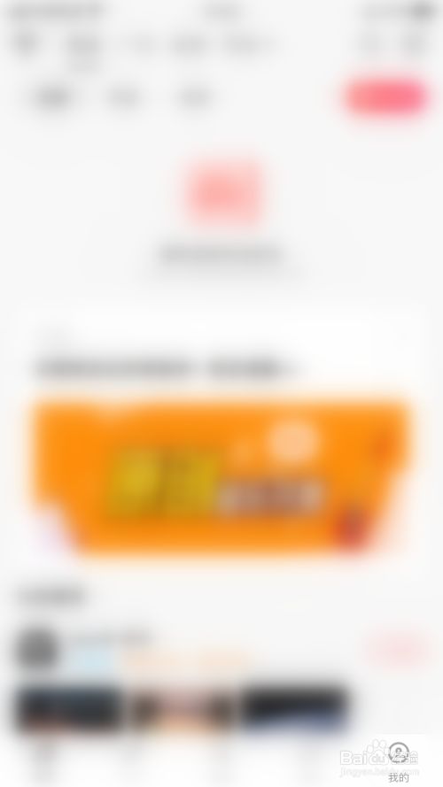如何启用唱吧允许他人导出作品