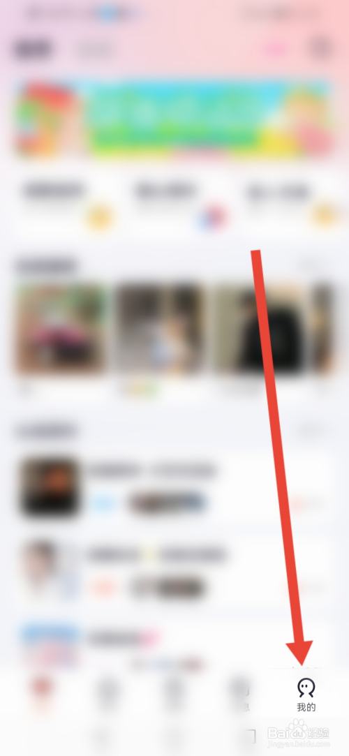 倾言语音怎么开启青少年模式