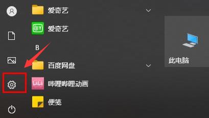 Windows11删除防病毒文件步骤介绍