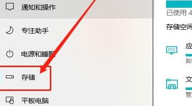 Windows11删除防病毒文件步骤介绍