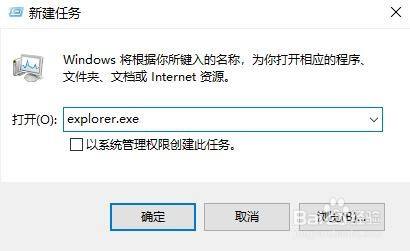 windows状态栏死机解决方法